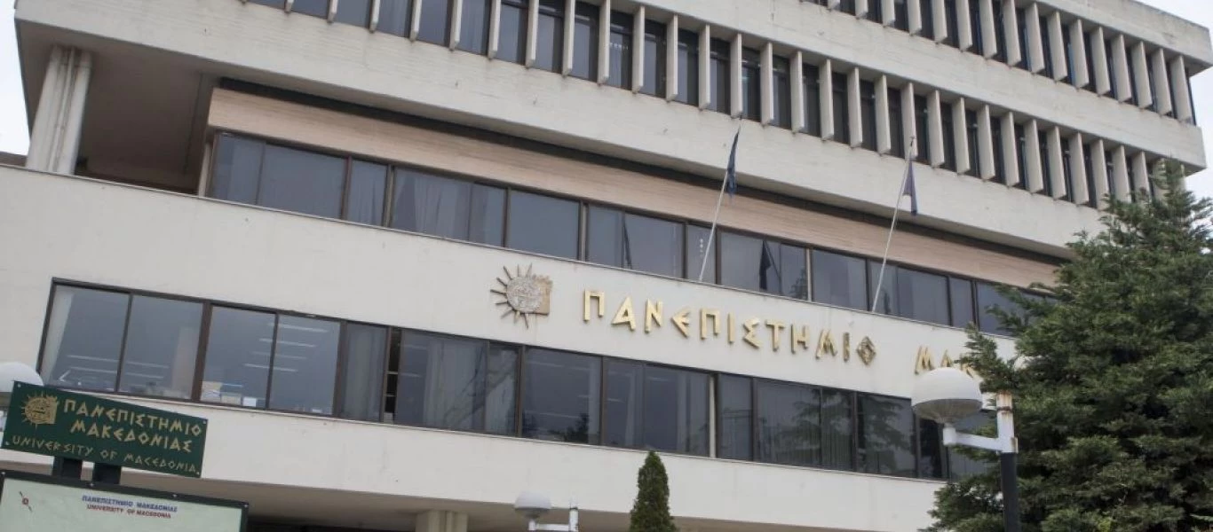 Δυστοπικές εικόνες έξω από το Πανεπιστήμιο Μακεδονίας - Μόνο με επίδειξη πιστοποιητικού η είσοδος των φοιτητών (φωτο)